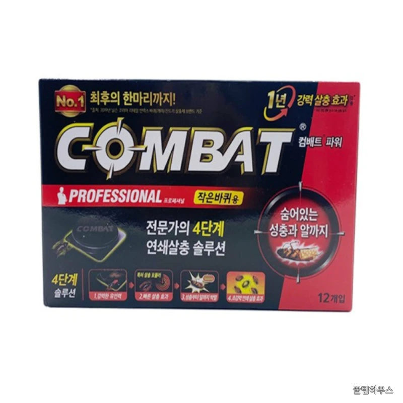 파워 작은바퀴용 상세 이미지 2