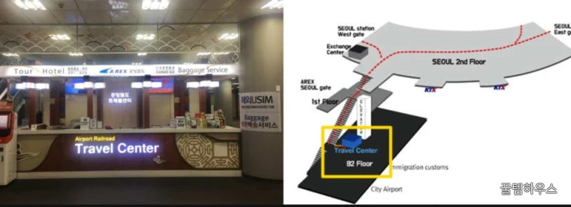 한국 데이터, 통화 무제한 30일 유심칩 상세 이미지 3