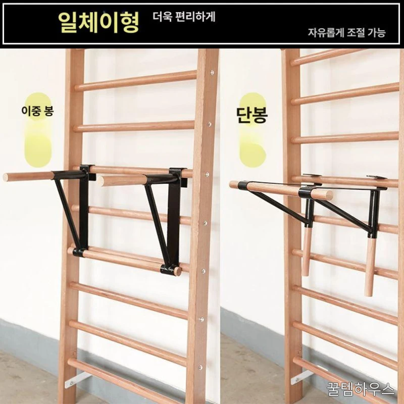 [해외직구] 원목 월바 스톨바 슈로스바 사다리 스트레칭 재활 운동기구 2x0.8 심플 우드 사다리 ABS 링 포함 상세 이미지 5
