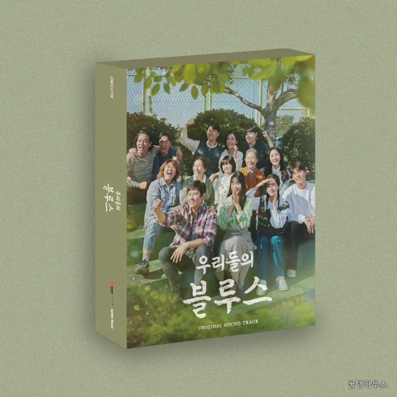 우리들의 블루스 OST Tvn 드라마 2CD 이병헌 신민아 차승원 한지민 김우빈 상세 이미지 2
