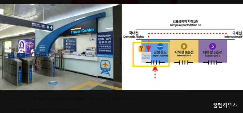 한국 데이터, 통화 무제한 30일 유심칩 상세 이미지 2
