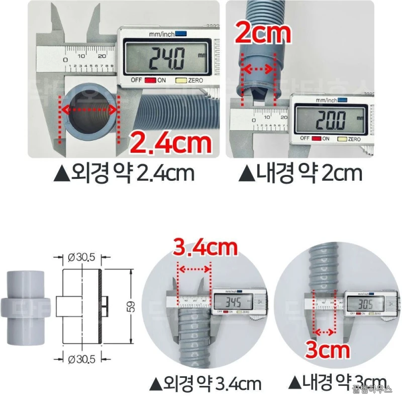 닥터호스 엘지 LG FX24GNG 호환 드럼 세탁기 호스 배수 연결 연장 교체 상세 이미지 4