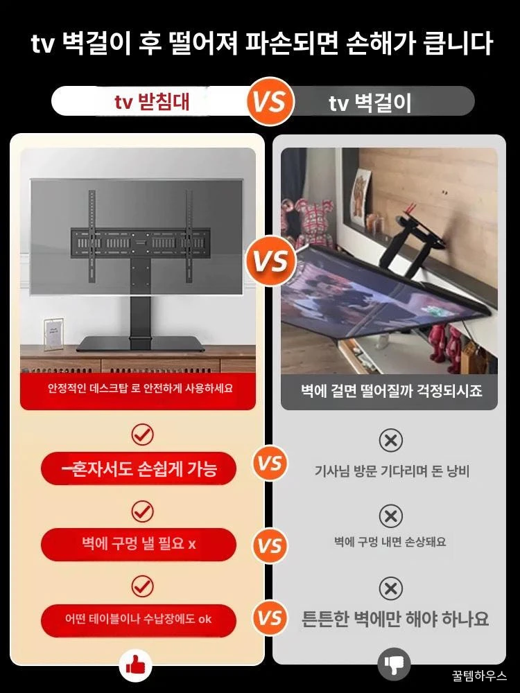 이동형 TV 높이조절 업무용 거치대 모니터 고중량 티비 32-45인치 범용 솔리드월넛받침대 상세 이미지 2