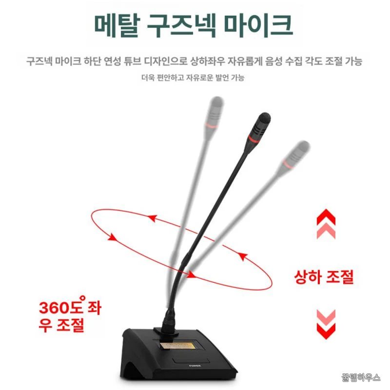 회의 마이크 인터뷰 방송 게임 콘덴서 회의용 줌 무대 단체게임 상세 이미지 4