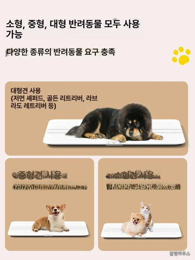 강아지 체중계 대형견 디지털 강아지체중계 정밀펫저울 고양이 전자저울 배터리다 허스키 상세 이미지 4
