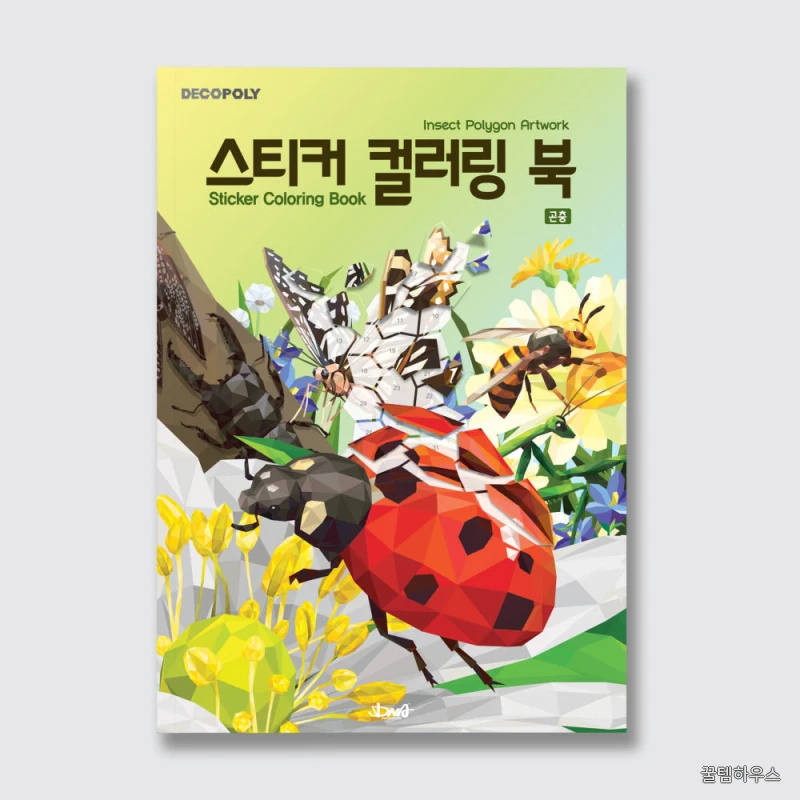 스티커 컬러링 북 곤충 상세 이미지 2