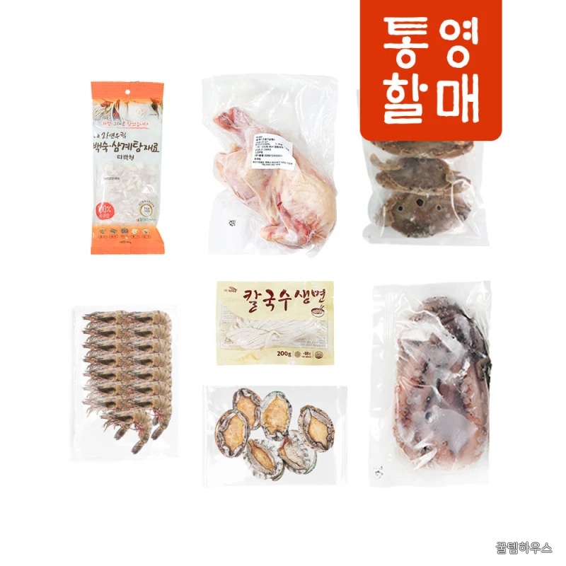 푸짐한 명품 해신탕 2인분 3인분 4인분 상세 이미지 7