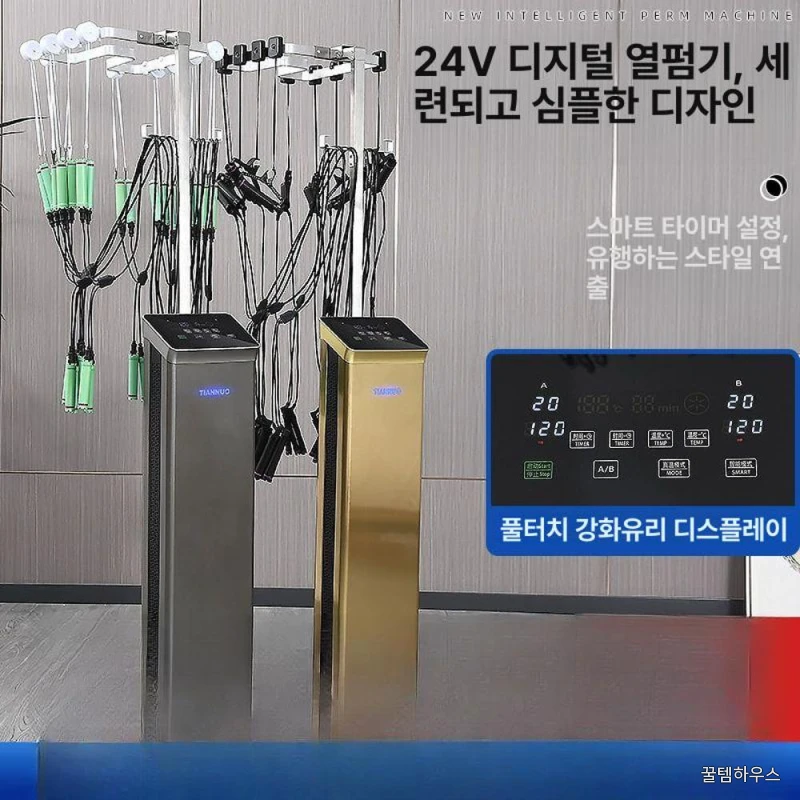 미용실 셋팅펌 열 가정용 스타일링 장비 셋팅기 음이온 디지털펌기계 상세 이미지 2