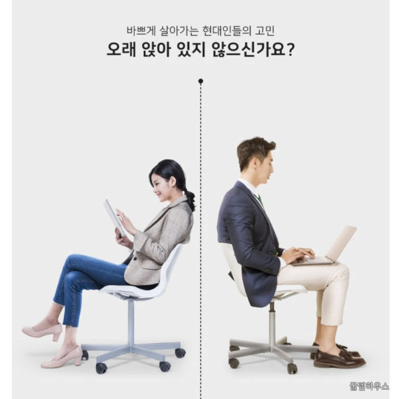사무용방석 의자용 사무실용 두툼한 고시생방석 컴퓨터의자방석 상세 이미지 9