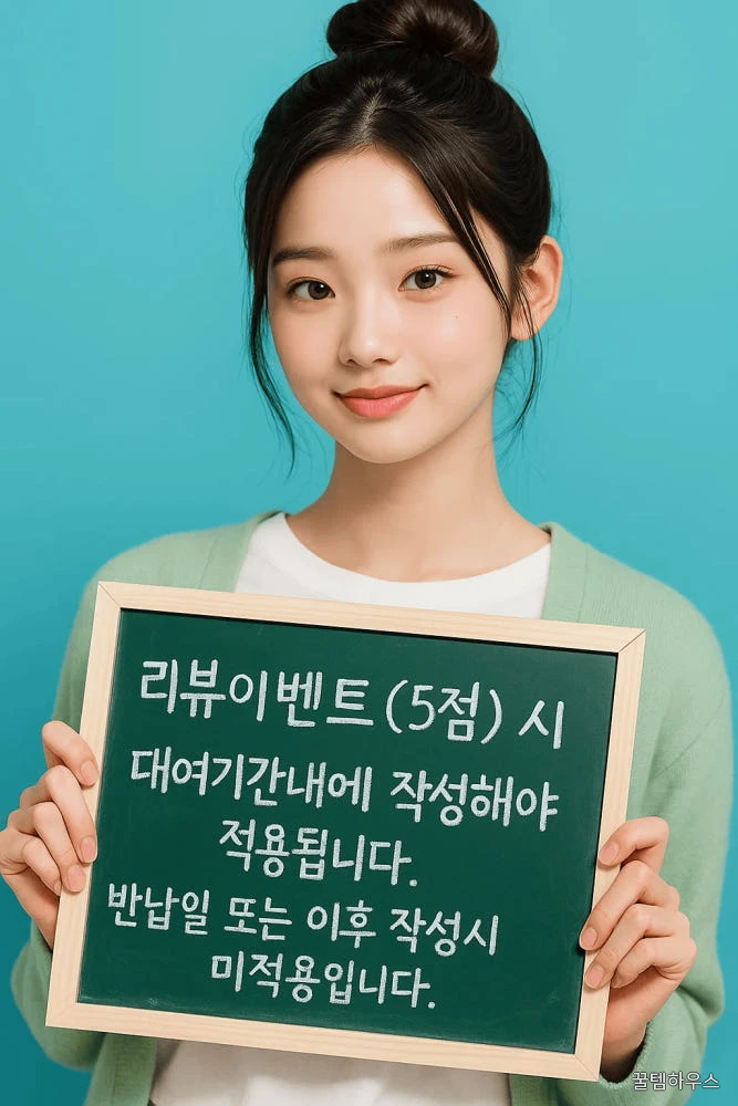 [대여] 갤럭시S26 울트라 대여 렌탈 512Gb 1일 상세 이미지 3