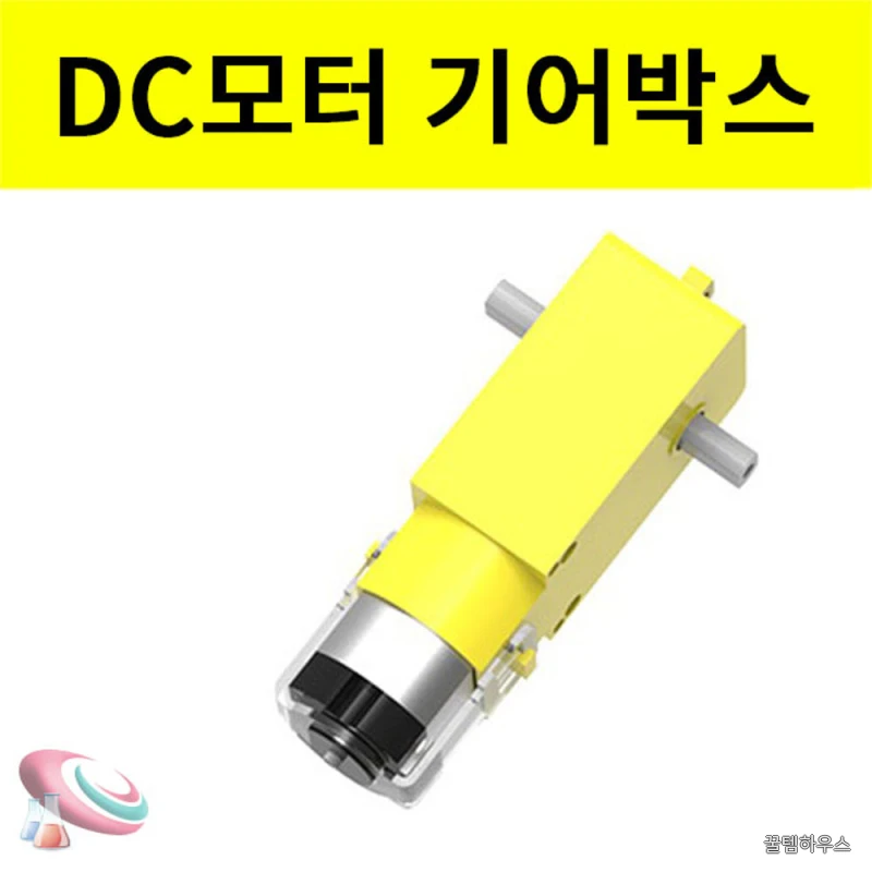DC모터 기어박스 양축회전 저속모터 상세 이미지 2