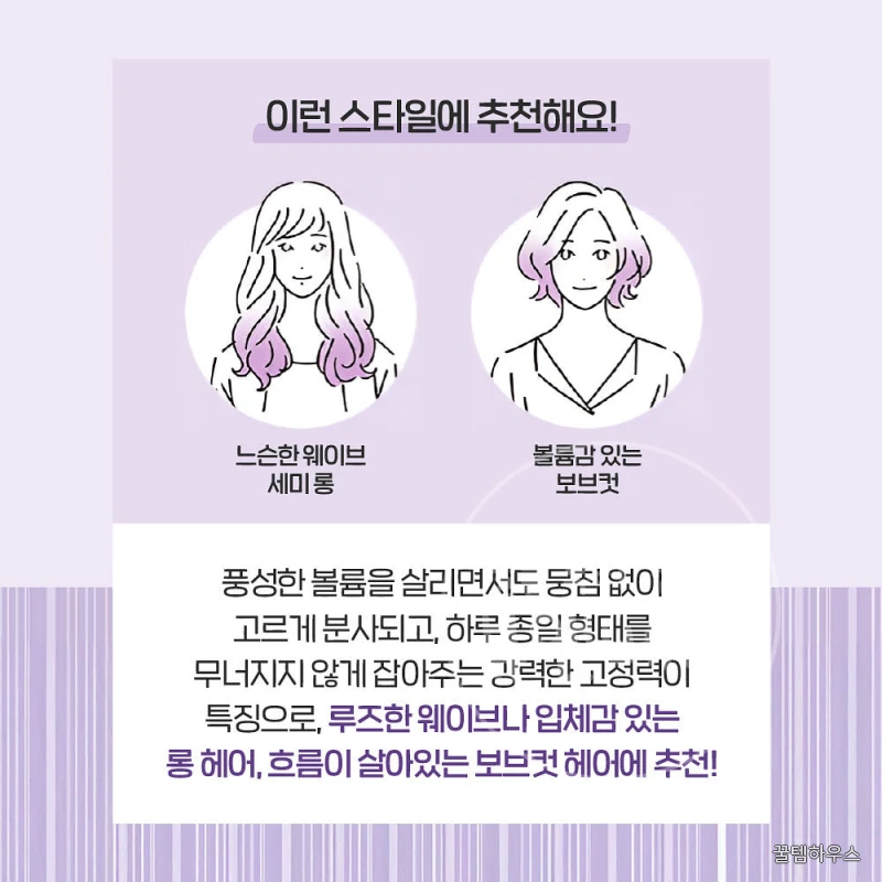 케프 헤어스프레이 케이프 3D 엑스트라 무향 50ml, 1개 상세 이미지 3