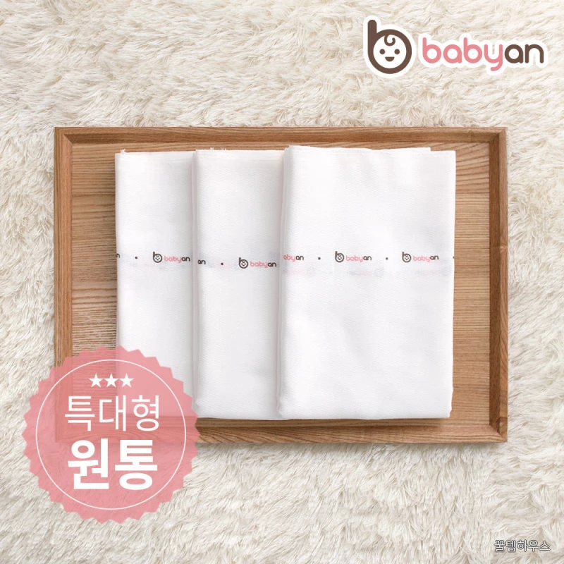 국내산 무형광 신생아 아기 순면 365 사각 천기저귀 특대형 5장 (4면봉제) 상세 이미지 5