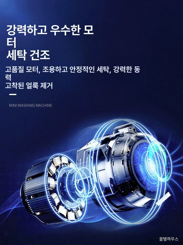 의류세탁기 소형세탁기 원룸 미니세탁기 빨래 수건 운동화 탈수기 신발세탁기 기숙사 상세 이미지 3