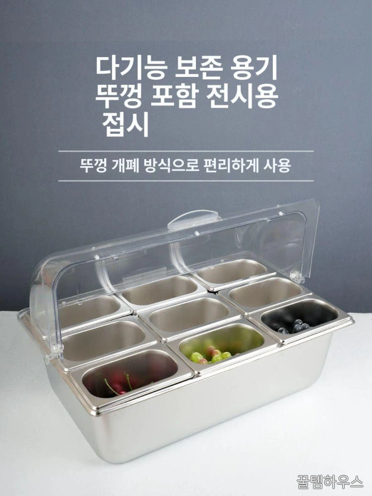 셀프바 미니반찬냉장고 식당 보관 칸 저온 신선유지 업소용 식품 온장고 진열대 보온 상세 이미지 3