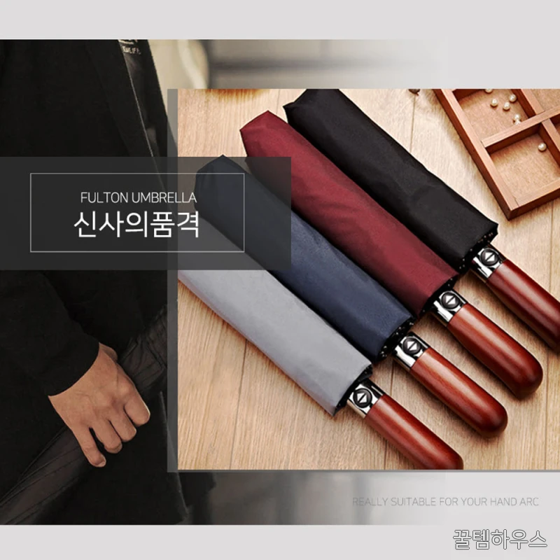 칠순답례품우산 돌잔치 결혼 팔순 선물 나무 손잡이 우산 각인가능 상세 이미지 3