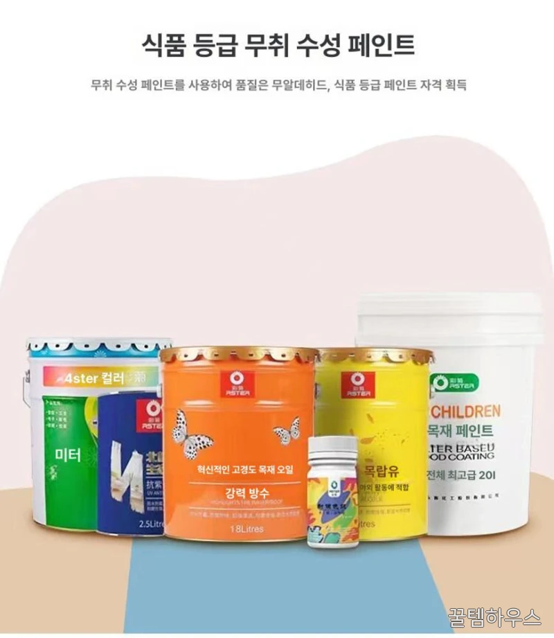 [해외직구] 원목 월바 스톨바 슈로스바 사다리 스트레칭 재활 운동기구 2x0.8 심플 우드 사다리 ABS 링 포함 상세 이미지 4