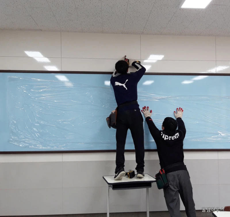 칠판 설치 - 남양주 구리 의정부 학원 학교 공공기관 대형 화이트보드 시공 야간설치가능 상세 이미지 6