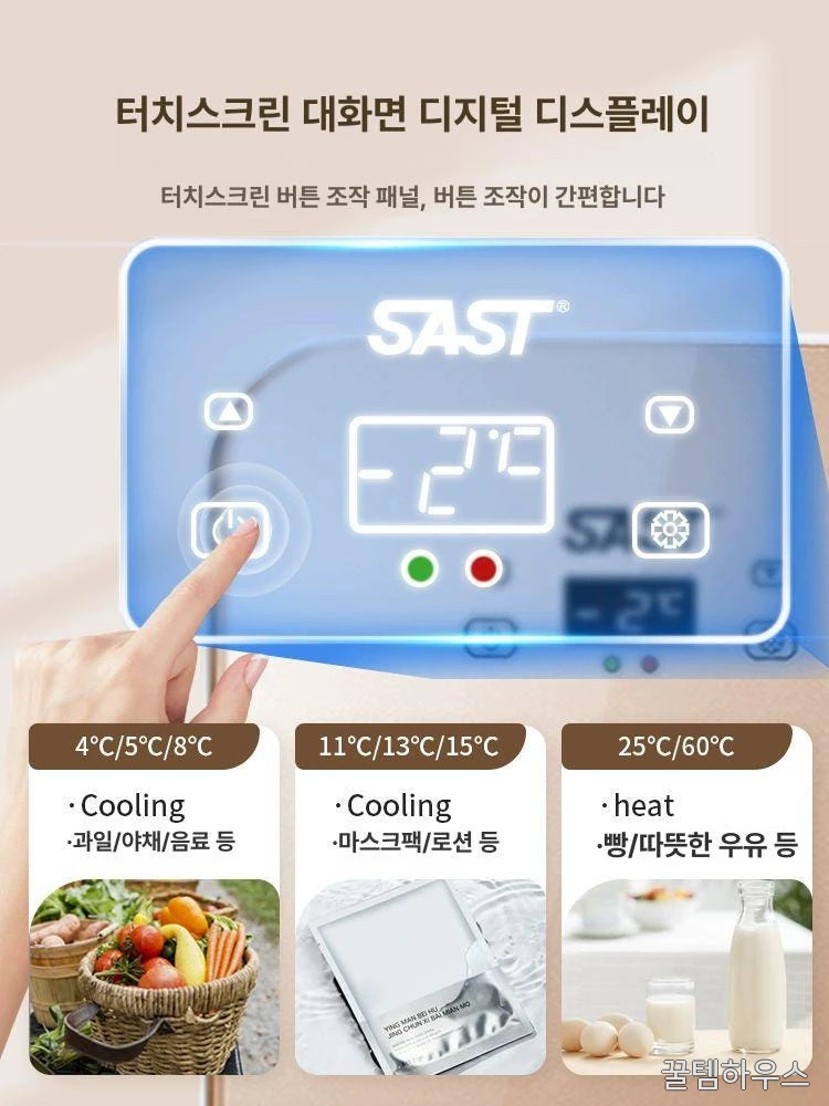 초소형 냉장고 냉온장고 침실 모유 기숙사 소형 차량용 미니 약냉장고 초소형냉장고 상세 이미지 3