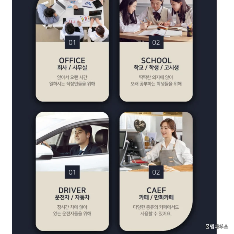 사무용방석 의자용 사무실용 두툼한 고시생방석 컴퓨터의자방석 상세 이미지 4