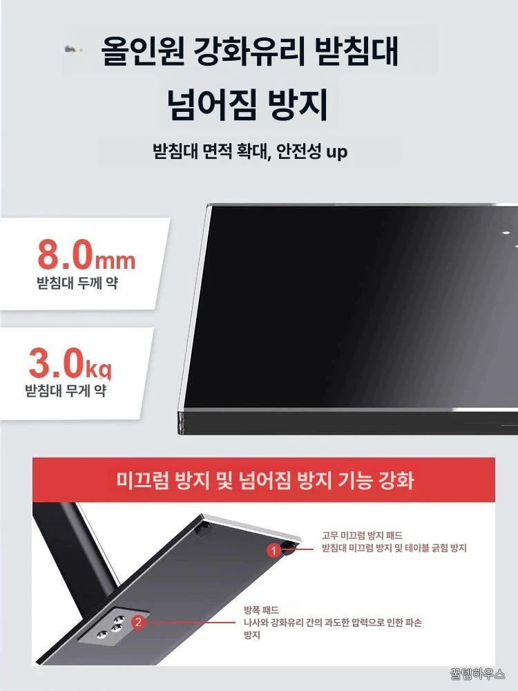 이동형 TV 높이조절 업무용 거치대 모니터 고중량 티비 32-45인치 범용 솔리드월넛받침대 상세 이미지 3