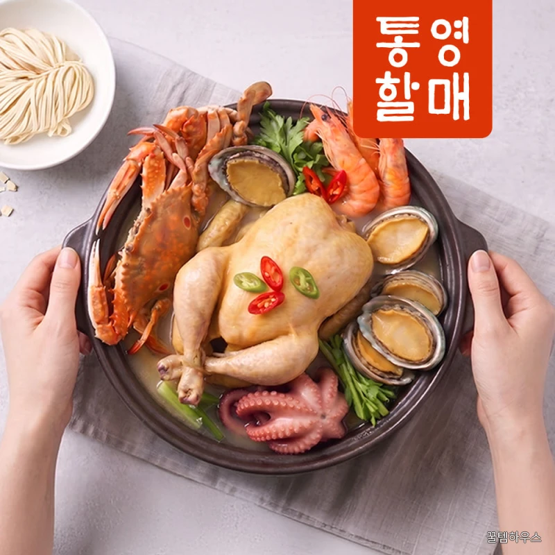 푸짐한 명품 해신탕 2인분 3인분 4인분 상세 이미지 2