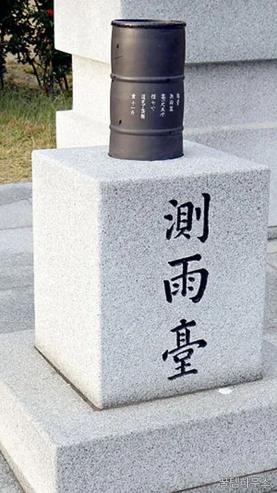 [세종이야기] 백성을 사랑한 임금, 세종대왕 교과연계 체험 상세 이미지 2