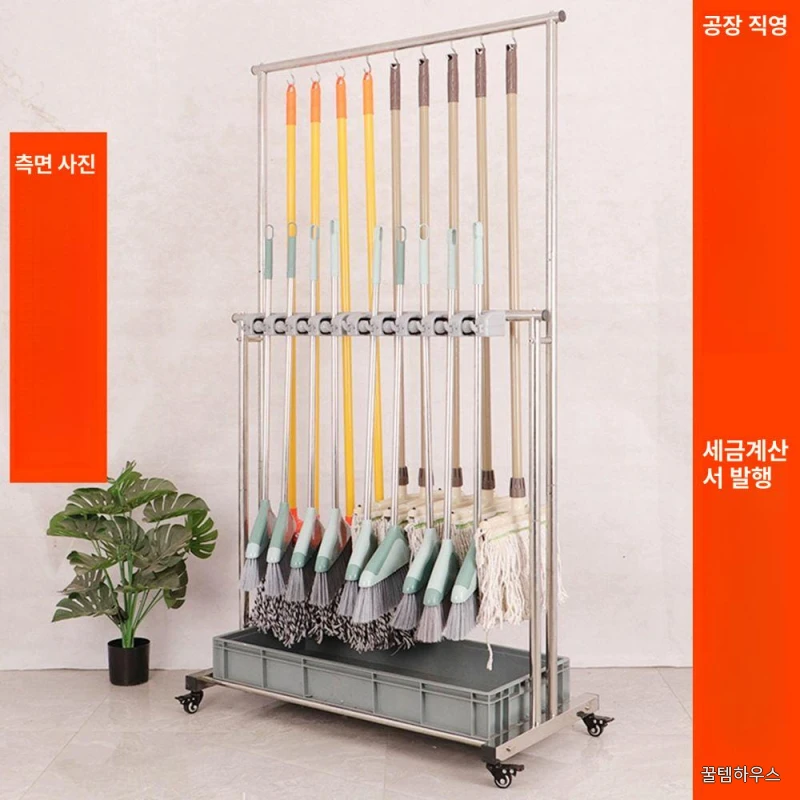 대걸레거치대 강철 바퀴식 벽걸이 청소용품 수납함 업소용 정리 보관함 상세 이미지 3