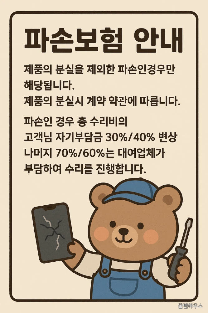 [대여] 갤럭시S26 울트라 대여 렌탈 512Gb 1일 상세 이미지 4