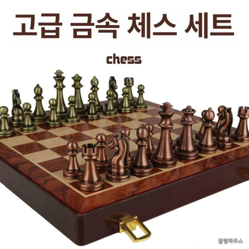 메탈 체스판 게임 레트로 체스말 선물 클래식 빈티지 취미 럭셔리 경기용 체스보드 상세 이미지 4