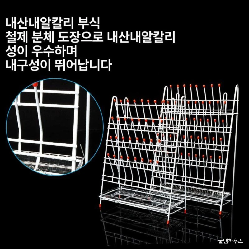 과학실험 말리기 초자건조대 시약 초자류 랩실 나사식 비커걸이 봉 연구실 화학 상세 이미지 5