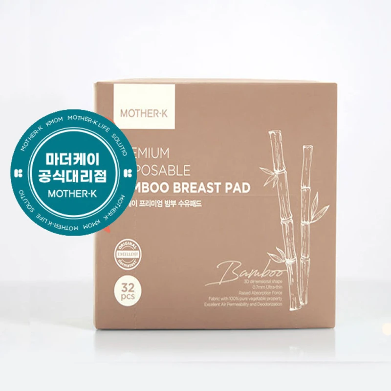 마더케이 밤부 수유패드
