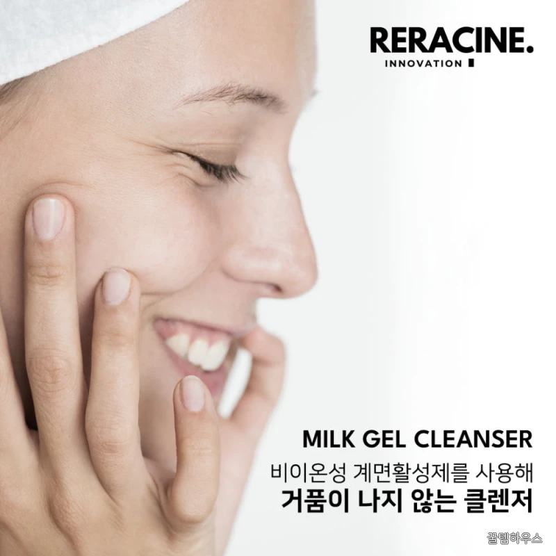밀크젤 클렌저 200ml+샘플 천연계면활성제 높은세정력 눈시림 없는 상세 이미지 4