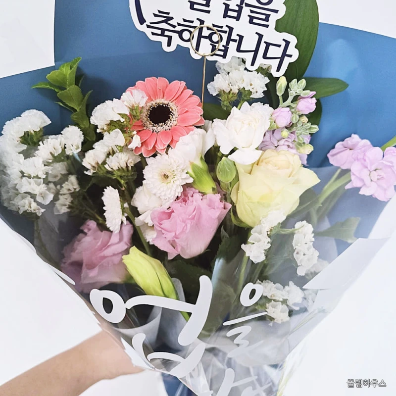 졸업식토퍼생화꽃다발, 블루, 졸업식 레터링 토퍼 기본포함, 1개 추가옵션 선생님감사꽃다발 상세 이미지 3