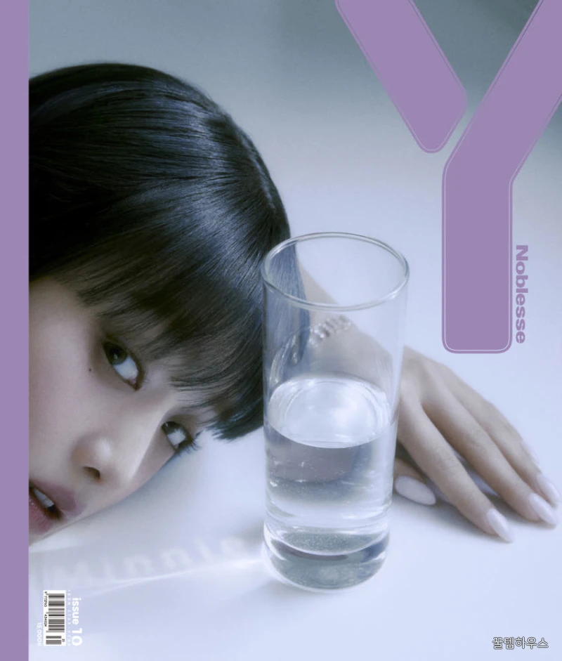 Y매거진 10호 민니 와이매거진 B형 상세 이미지 4