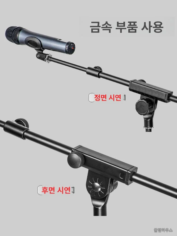 스탠딩 노래방 무대 레트로디자인 빈티지 금색 올드 스탠드 보컬 라이브 상세 이미지 4