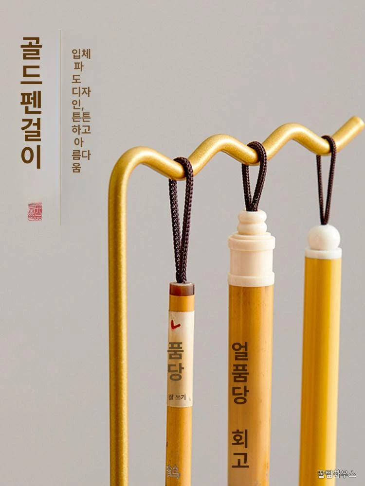 붓 걸이 서예 용품 거치대 동양화 정리대 스탠드 보관함 산의 무늬 상세 이미지 3