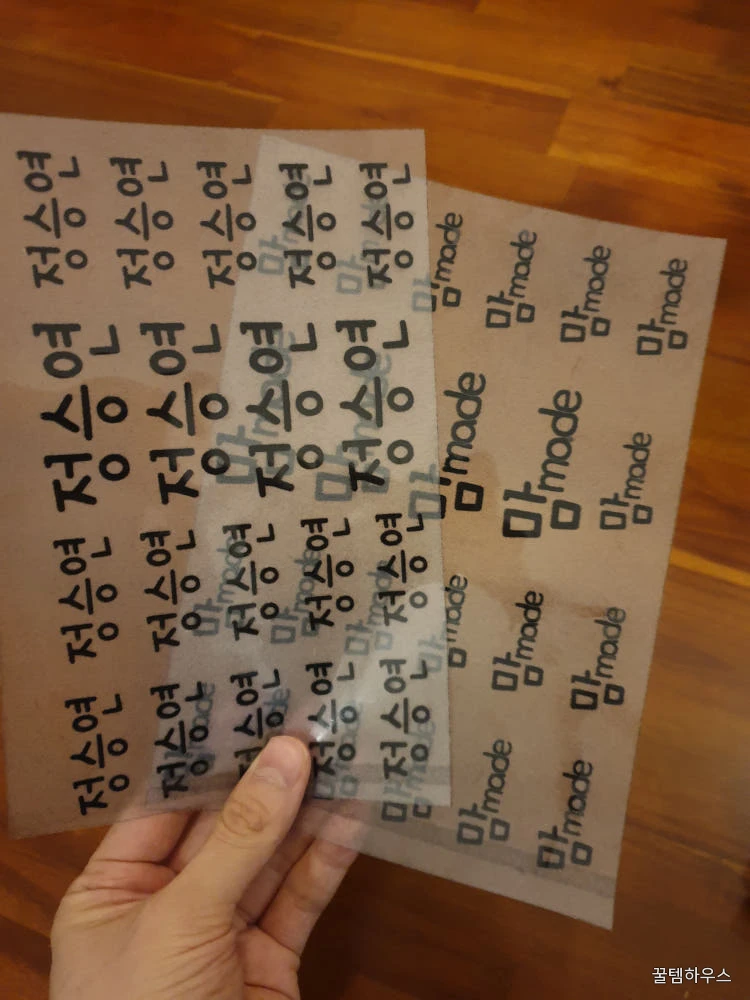 숫자 열전사지 전사지땡큐 열스티커 맞춤제작 운동복 티셔츠 상세 이미지 2
