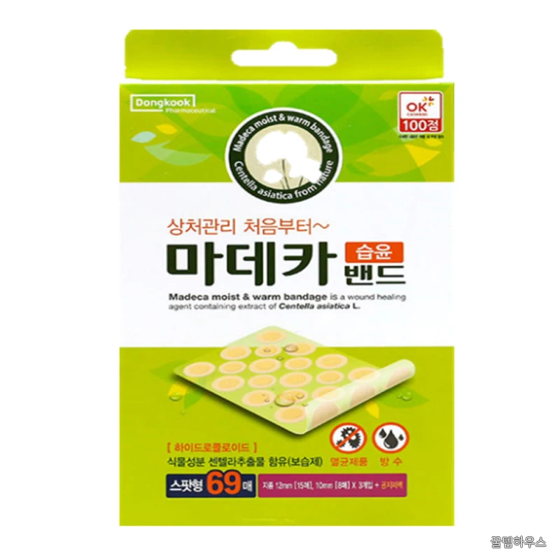 메디큐어 스팟패치 비포앤애프터 69매 얼굴 상처 습윤밴드 여드름패치 상세 이미지 6