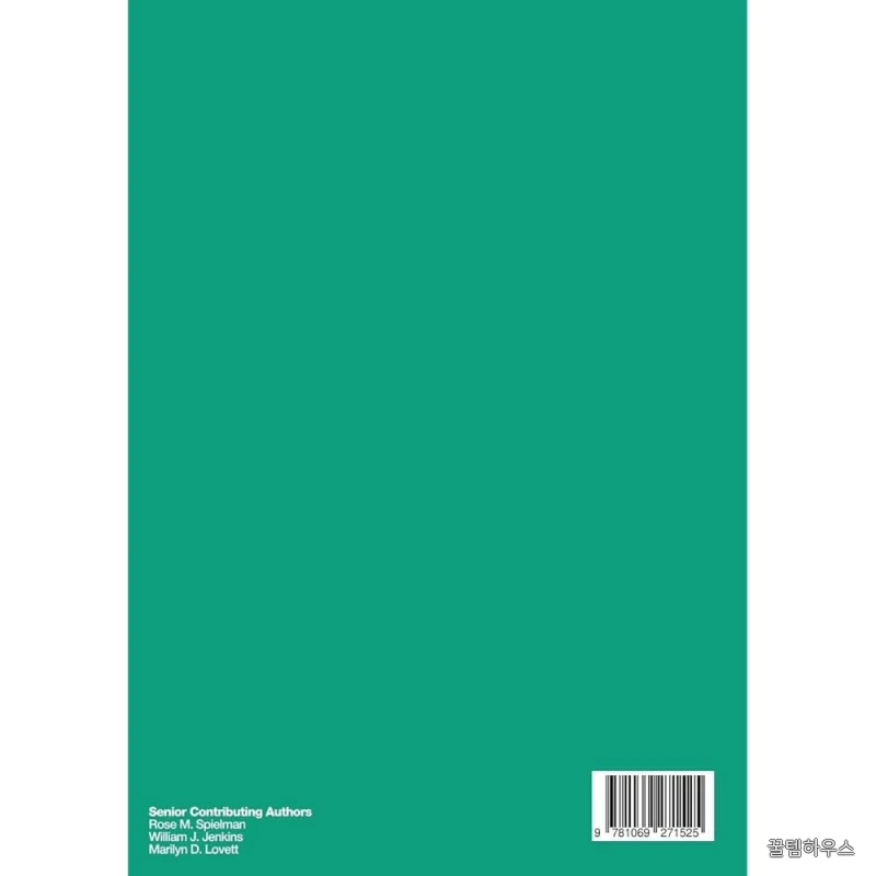 심리학 2e (2025) 상세 이미지 2