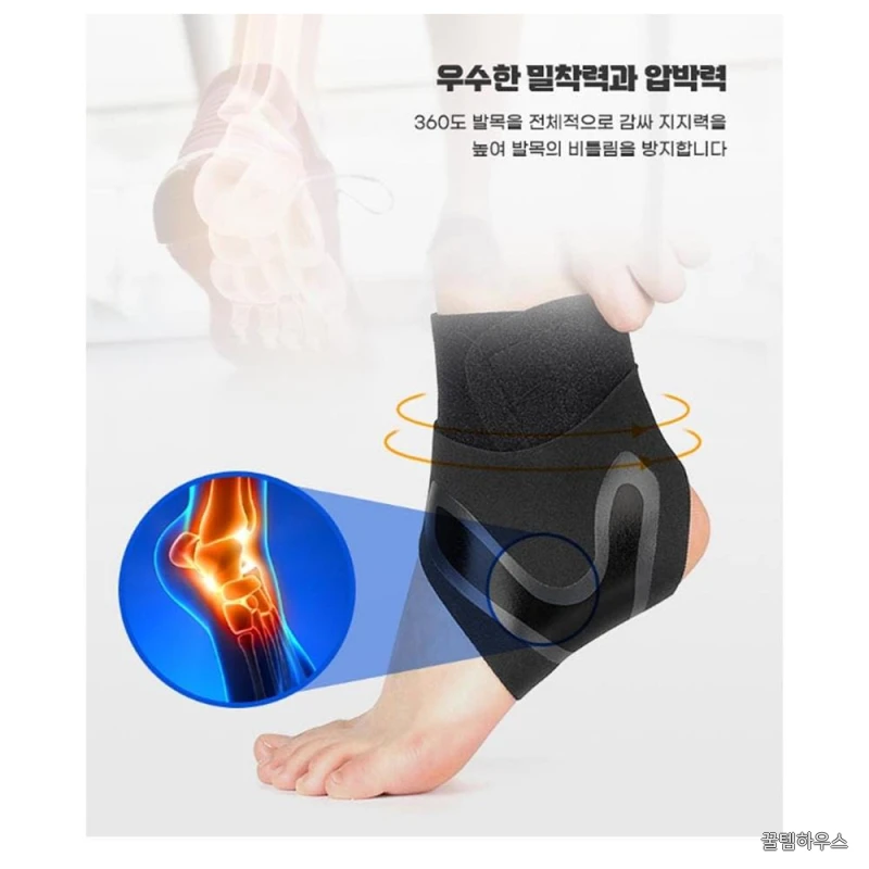 축구발목테이핑 풋살발목보호대 발아대 상세 이미지 9