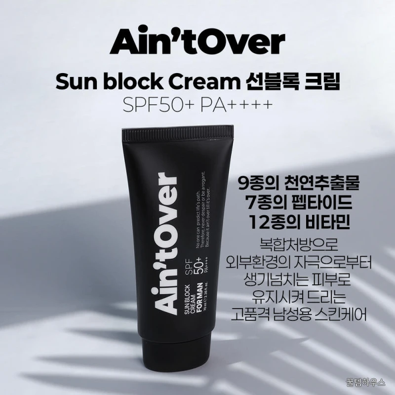 [남성] 에인트오버 선블록 크림 [70ml] 천연추출물 펩타이드 비타민 복합처방 주름 미백 자외선차단 3중 기능성 선크림 상세 이미지 2