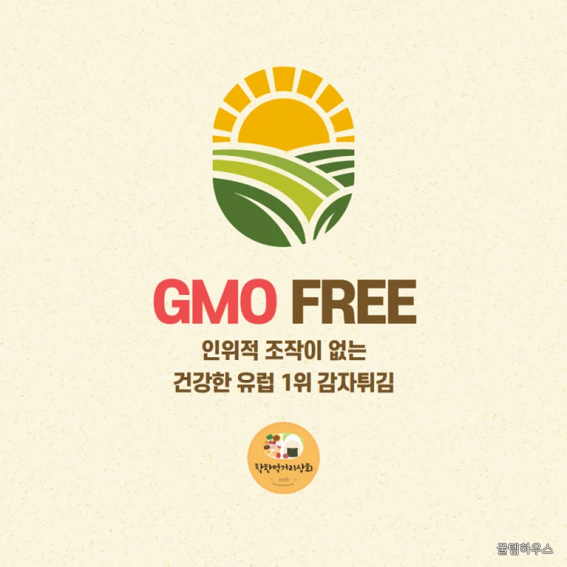 재킷웨지 냉동감자튀김 상세 이미지 3