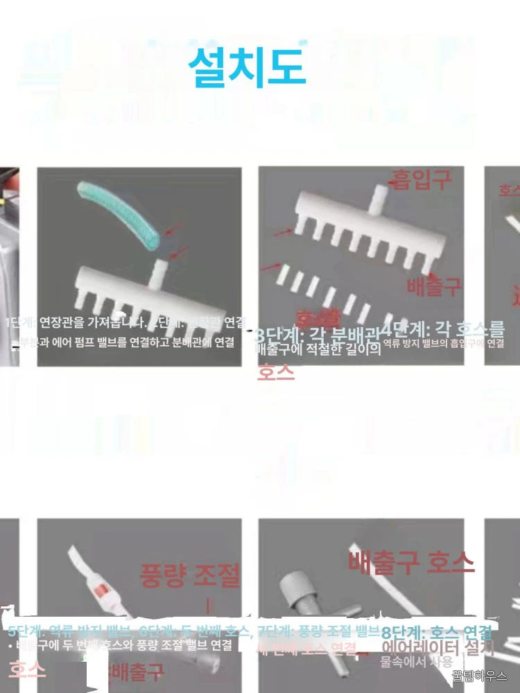 대형 기포발생기 수족관 연못 에어펌프 저소음 양어장 산소공급 버블러 상세 이미지 4