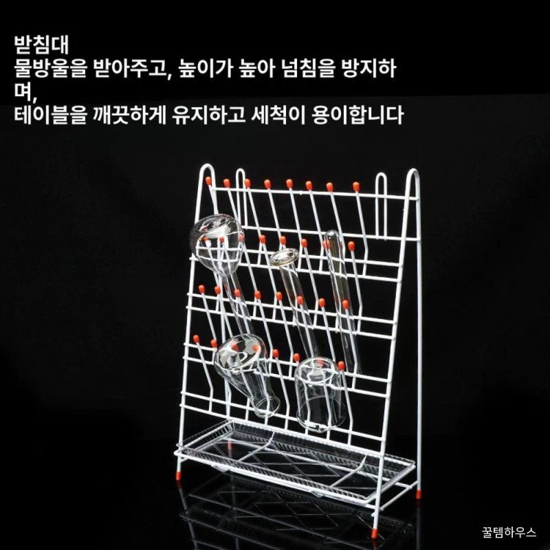 과학실험 말리기 초자건조대 시약 초자류 랩실 나사식 비커걸이 봉 연구실 화학 상세 이미지 3
