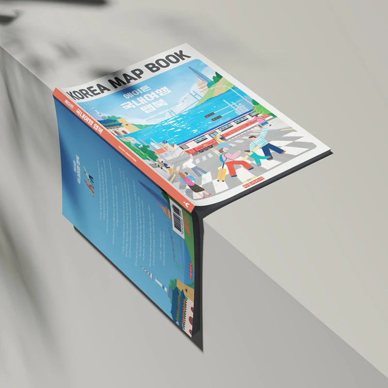 에이든 국내여행 맵북 KOREA MAP BOOK