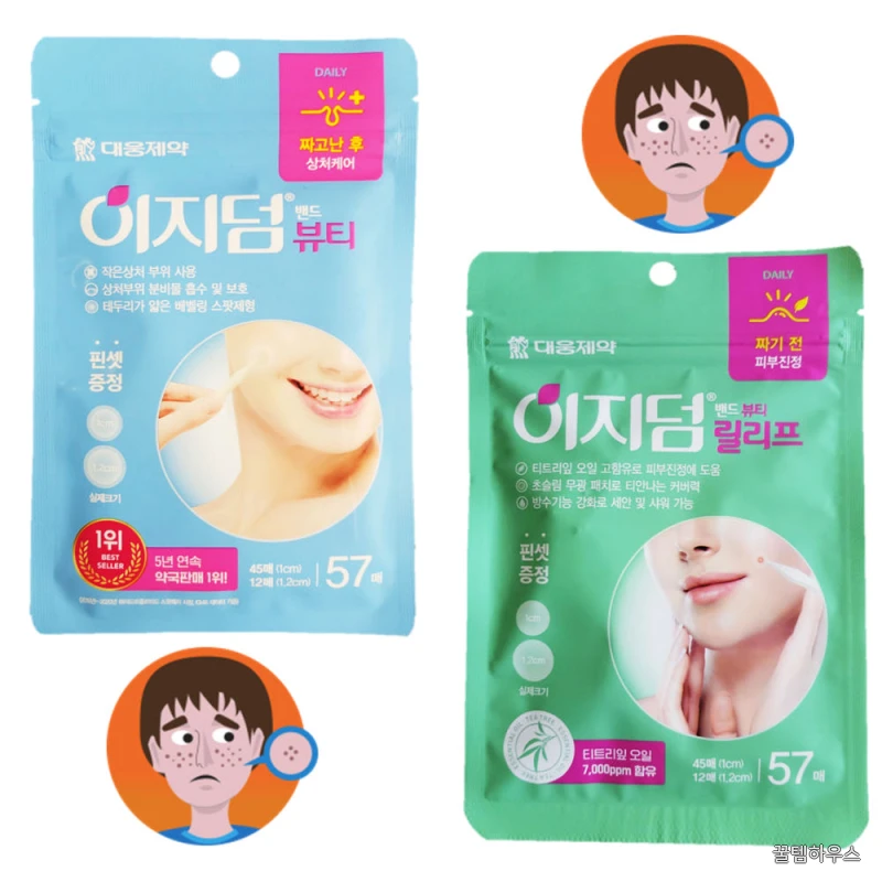 메디큐어 스팟패치 비포앤애프터 69매 얼굴 상처 습윤밴드 여드름패치 상세 이미지 8