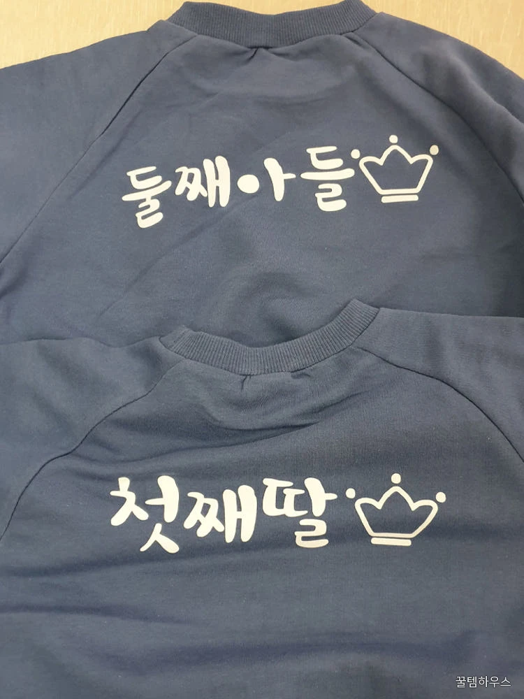 숫자 열전사지 전사지땡큐 열스티커 맞춤제작 운동복 티셔츠 상세 이미지 4
