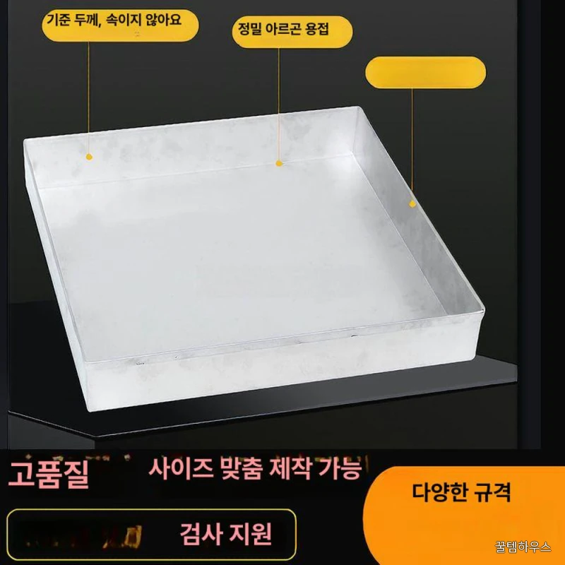 스테인리스 트레이 대용량 업소용 철쟁반 카페 서빙 바트 특대 밧트 음식 레스팅 매장 상세 이미지 3