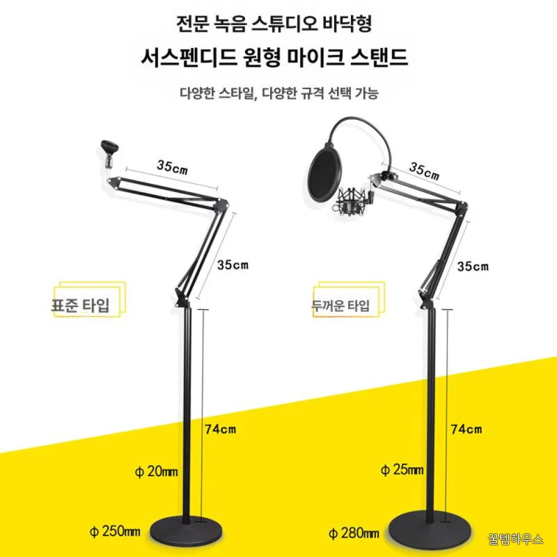 걸이 마이크스탠드 자바라 홀더 무선마이크거치대 지지대 직선봉 고정 무대 상세 이미지 2